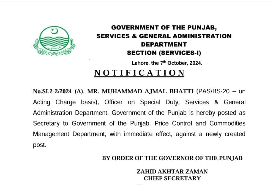 Read more about the article پرائس کنٹرول کیلئے پنجاب میں نیا ادارہ قائم کردیا گیا