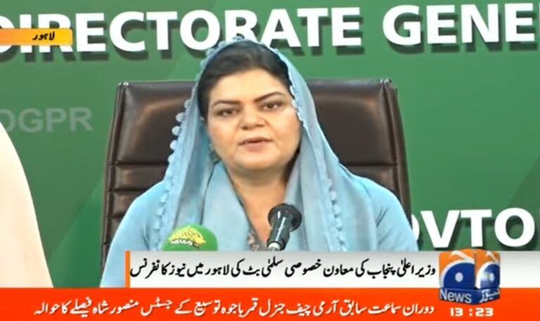 Read more about the article معاون خصوصی وزیر اعلیٰ پنجاب برائے پرائس کنٹرول سلمی بٹ، رمضان ریلیف پیکج بارے پریس کانفرنس