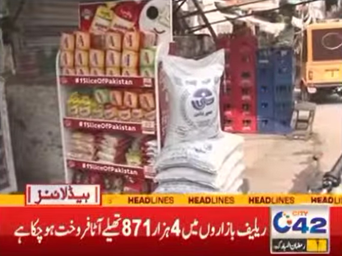 Read more about the article حکومتی ریلیف بازاروں میں گزشتہ 24 گھنٹوں کے دوران 4 ہزار 871 تھیلے آٹا فروخت ہوچکا ہے