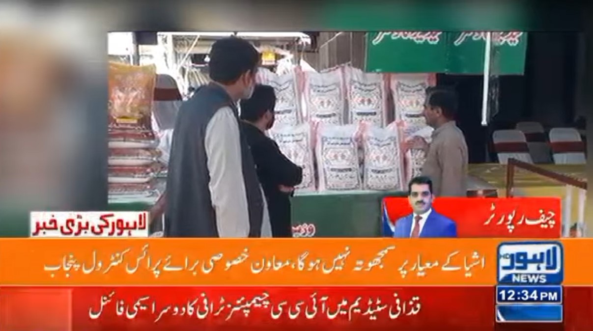 Read more about the article صوبہ بھر میں اشیائے خورونوش کے نرخوں میں ریلیف اور معیار میں بہتری