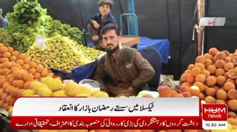 Read more about the article ضلع راولپنڈی میں بھی عوام کو ماڈل بازاروں میں سستی اشیاء کی فراہمی جاری