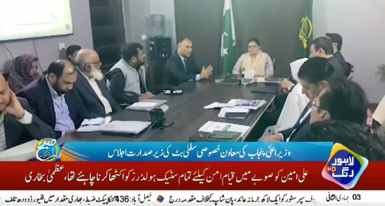 Read more about the article رمضان ریلیف اقدامات، سپلائی، ڈیمانڈ اور اسٹاک کی دستیابی