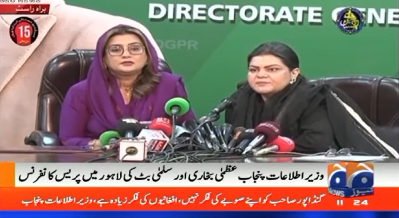 Read more about the article معاون خصوصی وزیر اعلیٰ پنجاب برائے پرائس کنٹرول سلمی بٹ کی رمضان نگہبان پیکج پر پریس کانفرنس