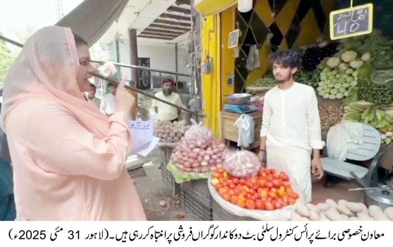 Read more about the article معاون خصوصی سلمیٰ بٹ کے لاہور کے مختلف علاقوں ميں چھاپے ،گراں فروشی پر متعدد چکن دکانيں سيل، مالکان گرفتار