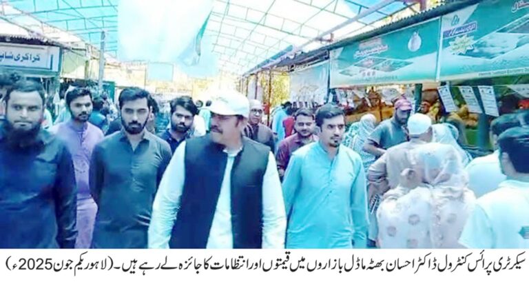 Read more about the article سیکرٹری پرائس کنٹرول اینڈ کماڈیٹیز مینجمنٹ ڈاکٹر احسان بھٹہ اتوار کے روز بھی متحرک