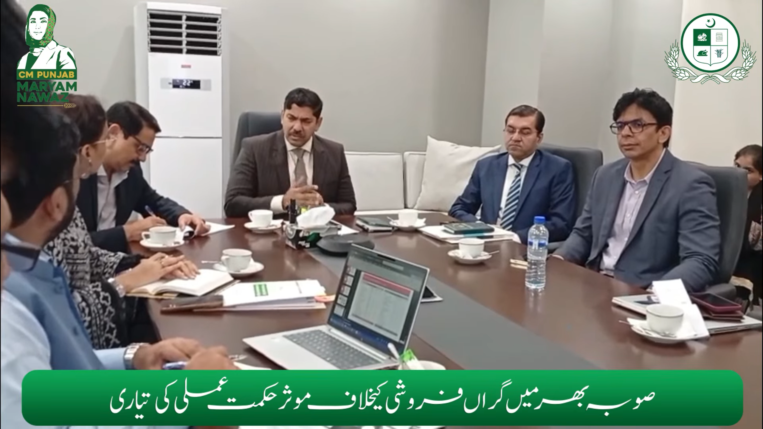 Read more about the article سیکرٹری پرائس کنٹرول ڈاکٹر احسان بھٹہ کی زیر صدارت صوبہ بھر میں گراں فروشی کیخلاف موثر حکمت عملی کی تیاری