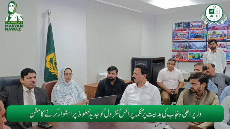 Read more about the article سیکرٹری پرائس کنٹرول ڈاکٹر احسان بھٹہ کی ہدایت پر ملازمین و افسران کی تربیتی نشستوں کا آغاز