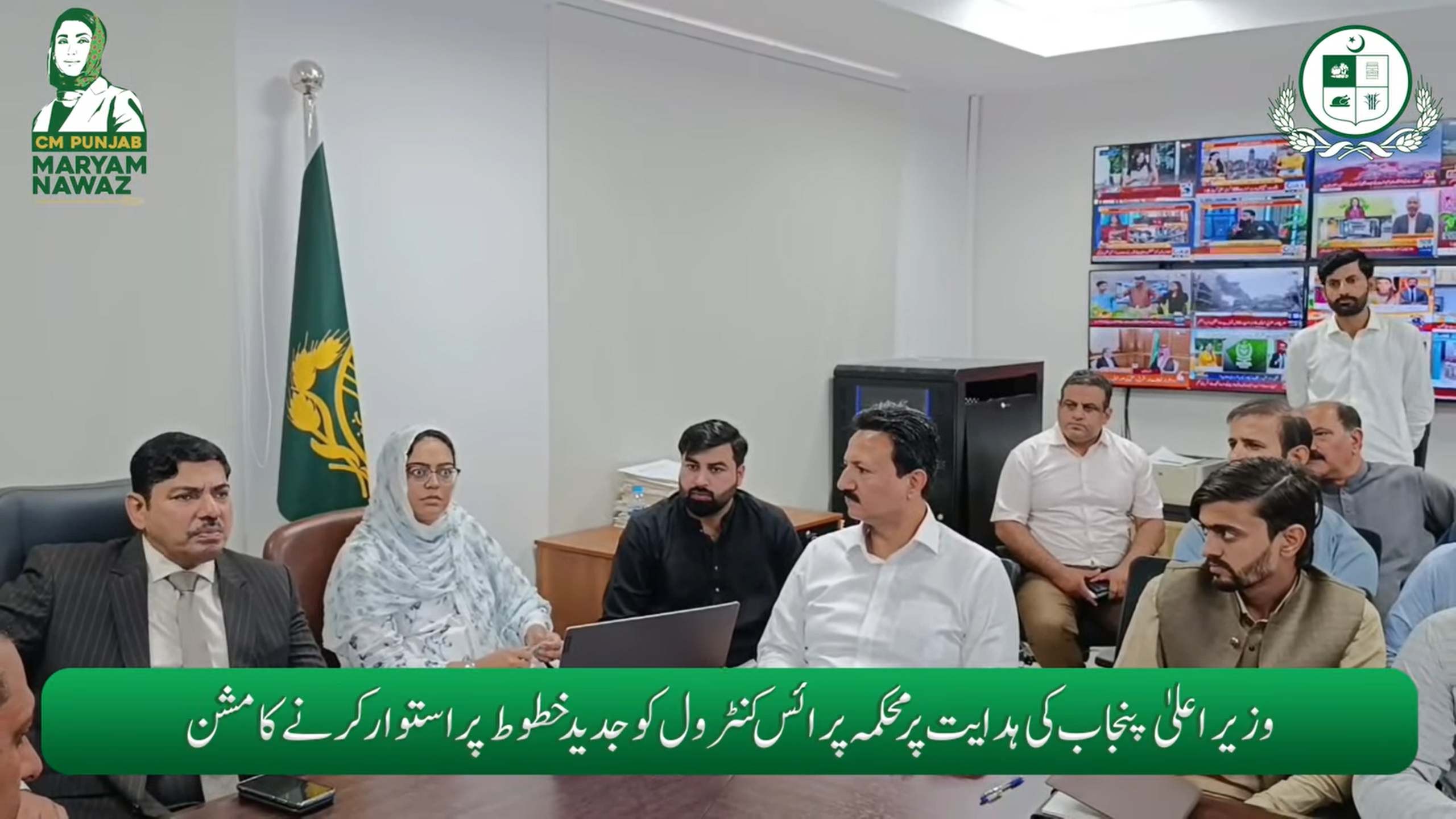 Read more about the article سیکرٹری پرائس کنٹرول ڈاکٹر احسان بھٹہ کی ہدایت پر ملازمین و افسران کی تربیتی نشستوں کا آغاز