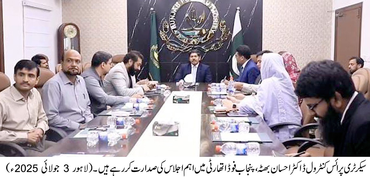 Read more about the article جعلسازوں کو فی الفور سزائیں دلوانے کیلئے پنجاب فوڈ اتھارٹی ، پولیس اور عدالتی کوآرڈی نیشن سیل بنایا جائے،ڈاکٹر احسان بھٹہ