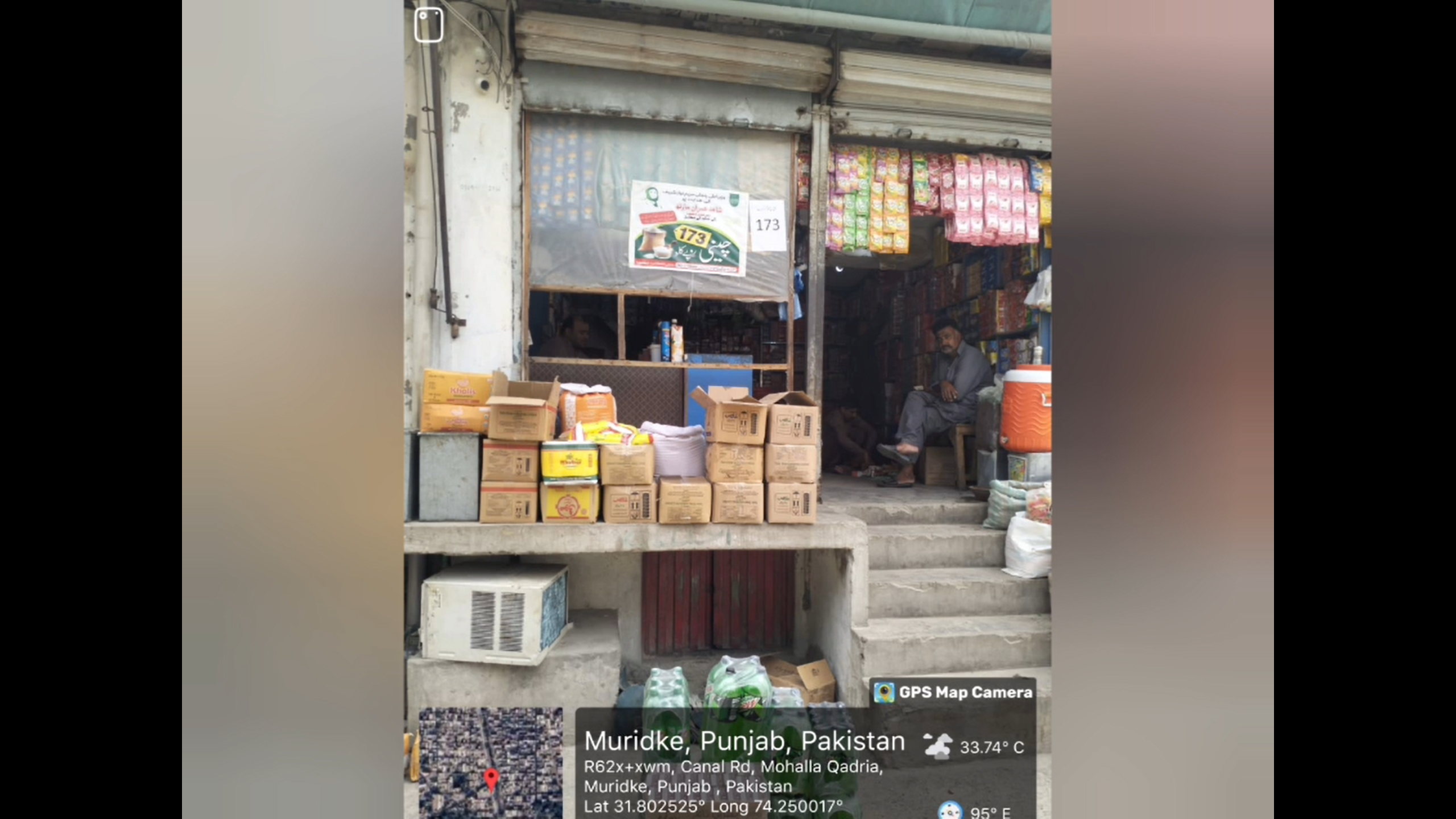 Read more about the article چینی کے مقرر کردہ نرخوں پر عملدرآمد نہ کرنیوالوں کیخلاف کریک ڈاؤن جاری