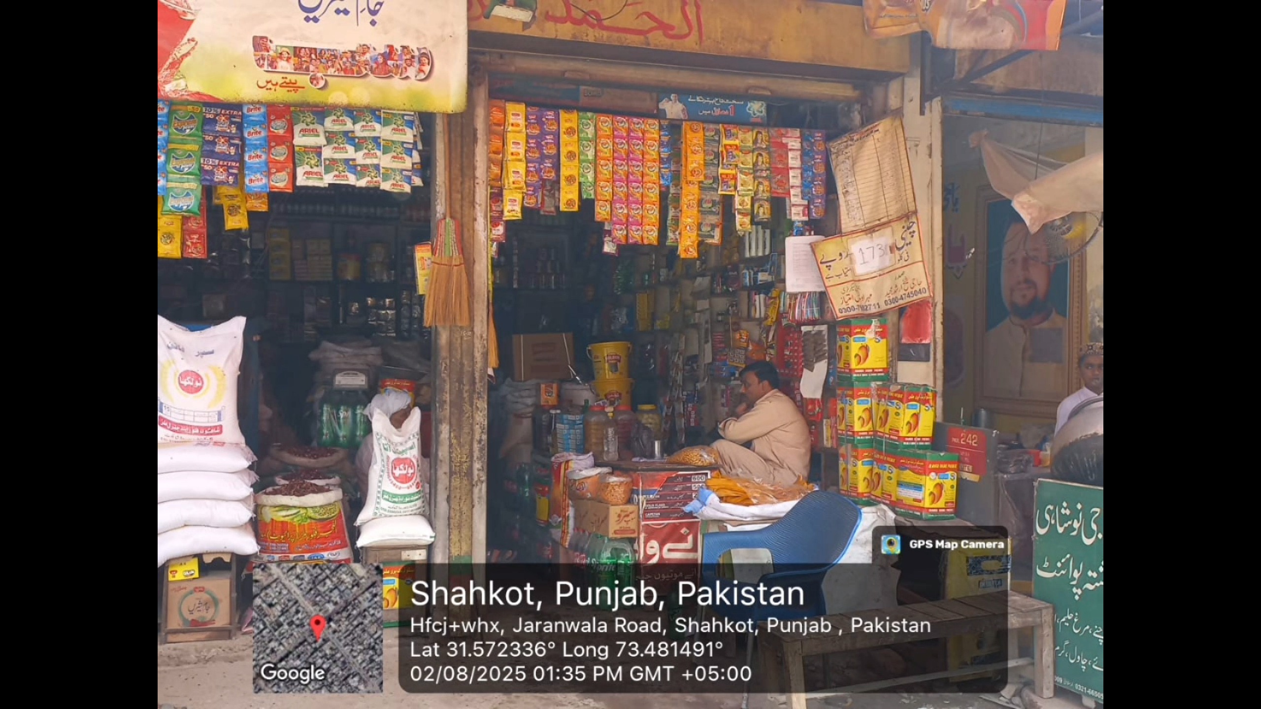 Read more about the article چینی کے مقرر کردہ نرخوں پر عملدرآمد نہ کرنیوالوں کیخلاف کریک ڈاؤن جاری