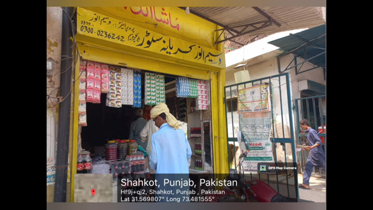 Read more about the article گزشتہ 24 گھنٹوں کے دوران 287 دکانداروں کیخلاف چینی کی قیمتوں میں ناجائز منافع خوری پر کارروائیاں کی گئیں، ترجمان پرائس کنٹرول