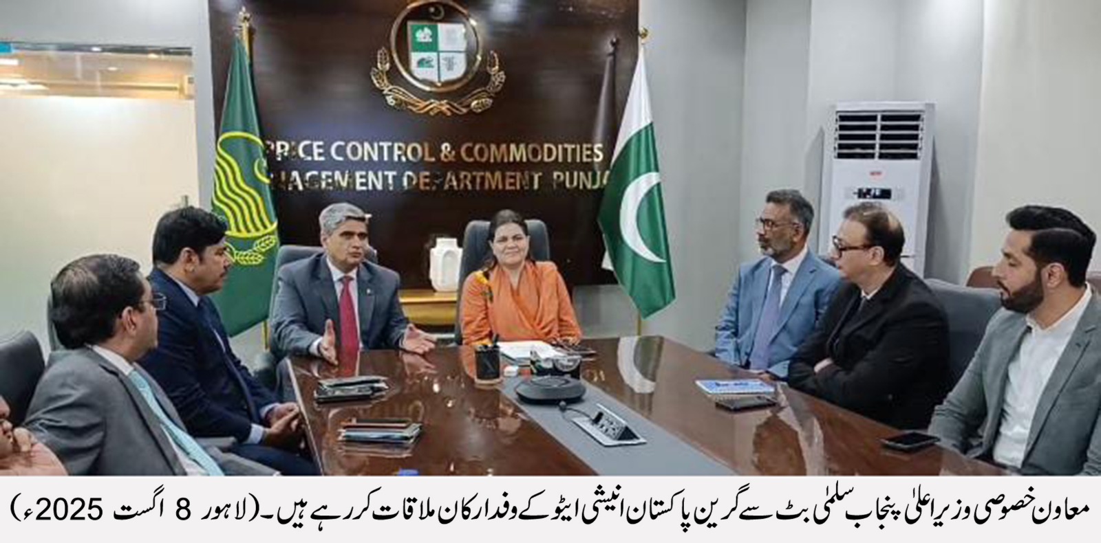 Read more about the article معاون خصوصی پرائس کنٹرول سلمیٰ بٹ سے گرین پاکستان انیشی ایٹو کے وفد نے ملاقات کی