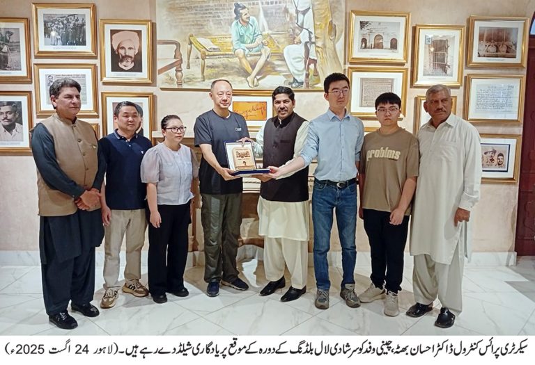 Read more about the article چائنیز کونسل جنرل دفتر کے افسران کا فیملی کے ہمراہ تاریخی پونچھ ہاؤس اور بھگت سنگھ گیلری کا دورہ