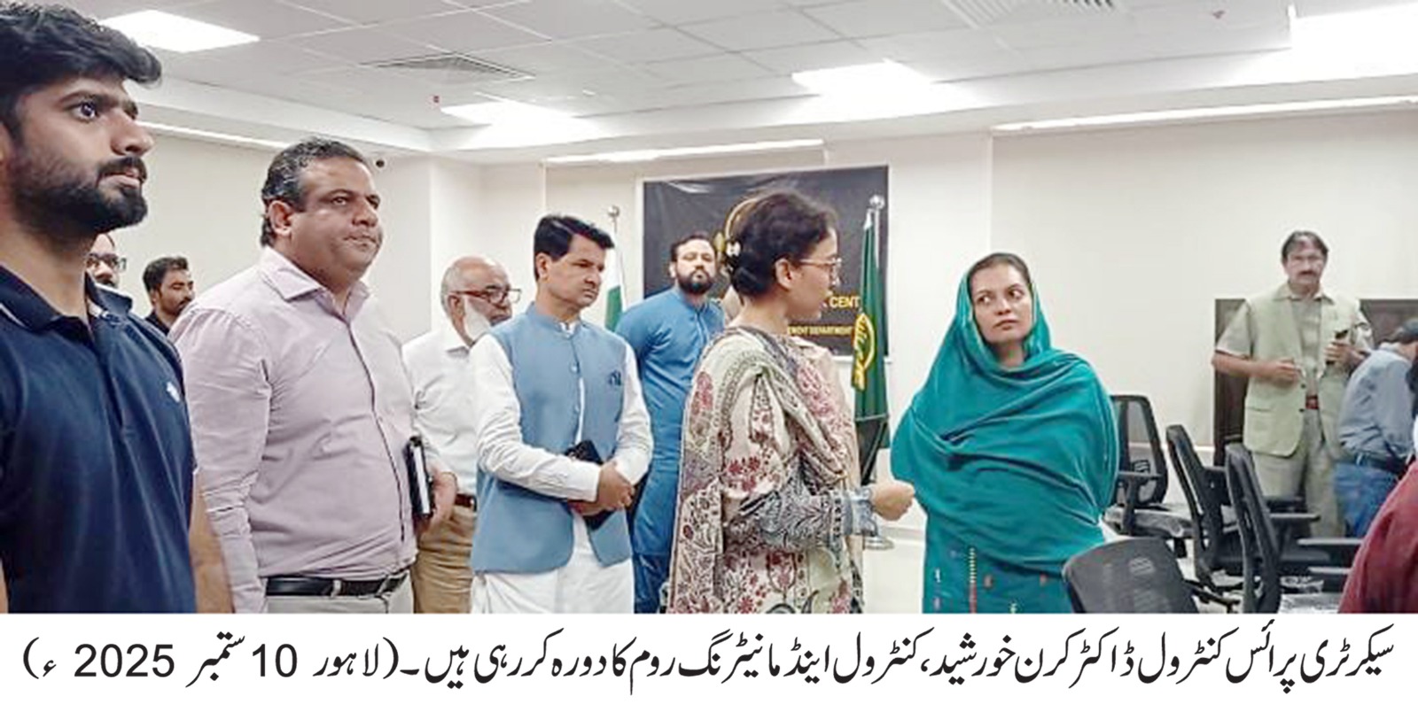 Read more about the article سیکرٹری پرائس کنٹرول اینڈ کماڈیٹیز مینجمنٹ کرن خورشید کا عہدے کا چارج سنبھالتے ہی اسپیشل مانیٹرنگ اینڈ کنٹرول روم کا دورہ