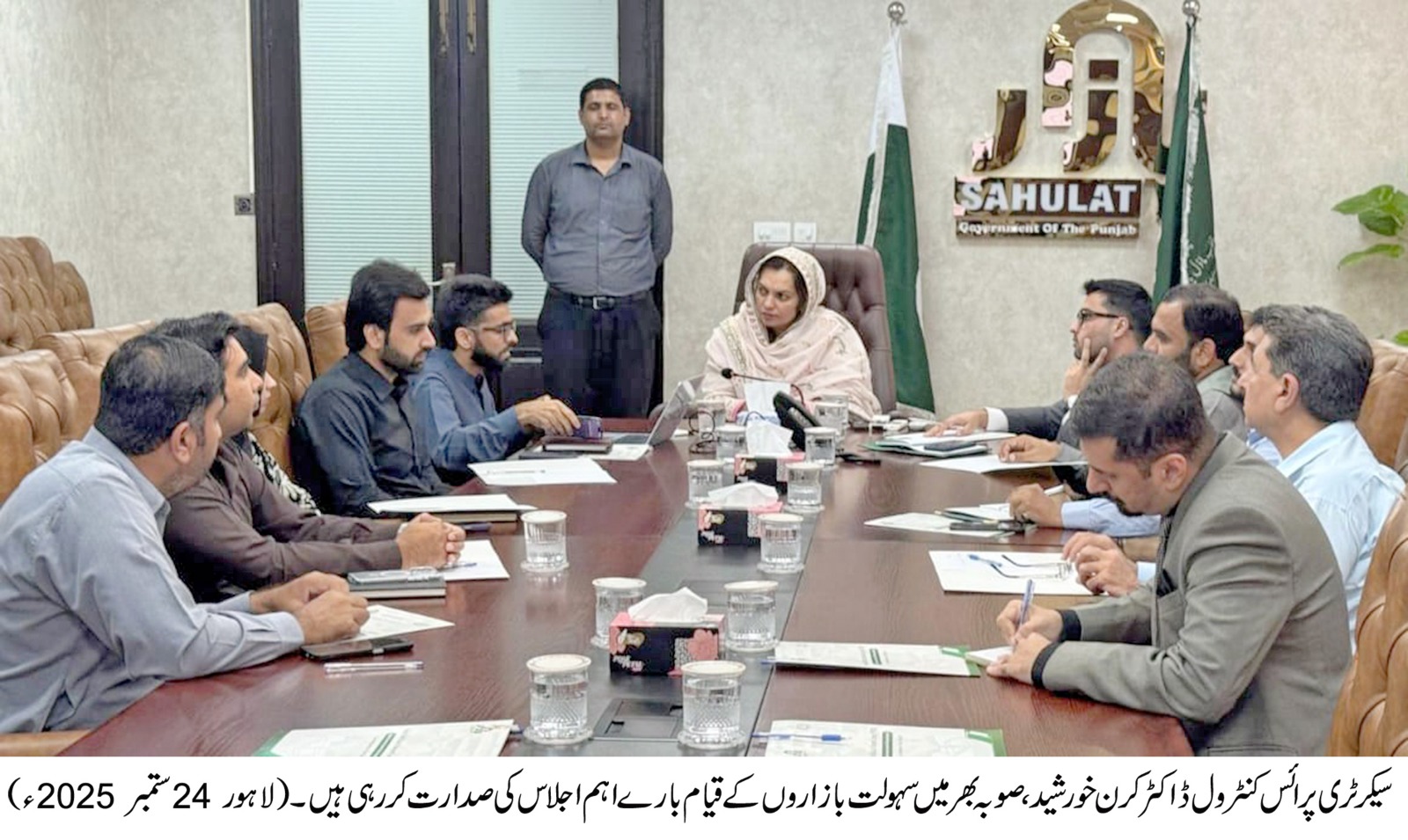 Read more about the article سیکرٹری پرائس کنٹرول ڈاکٹر کرن خورشید کا پنجاب سہولت بازار اتھارٹی ہیڈکوارٹر کا دورہ