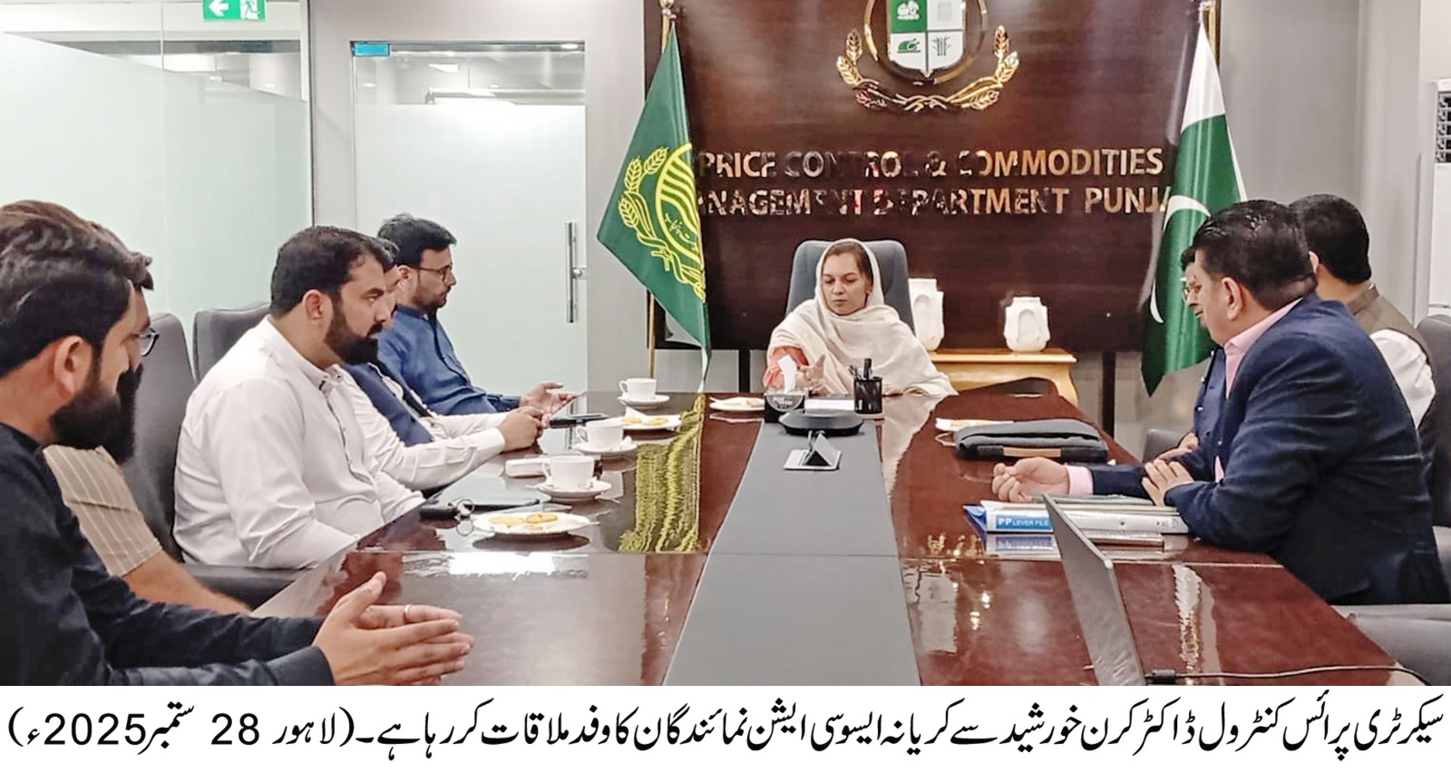 Read more about the article سیکرٹری پرائس کنٹرول ڈاکٹر کرن خورشید سے کریانہ ایسوسی ایشن کے عہدیداران کی ملاقات