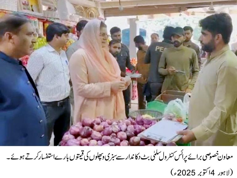 Read more about the article معاون خصوصی برائے پرائس کنٹرول سلمیٰ بٹ کا جوہر ٹاؤن کے مختلف علاقوں کا دورہ