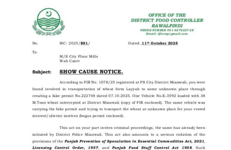 Read more about the article ڈی جی فوڈ امجد حفیظ کی سربراہی میں ویب پورٹل پر کام کرنیوالے گینگ کو 48 گھنٹوں میں بے نقاب کیا گیا،ترجمان